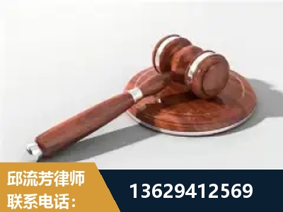 临湘-经济犯罪